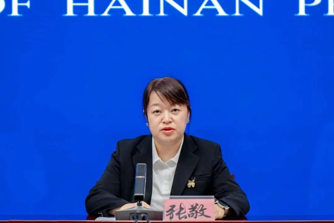 海南省气候治疗和康养协会 6.jpg