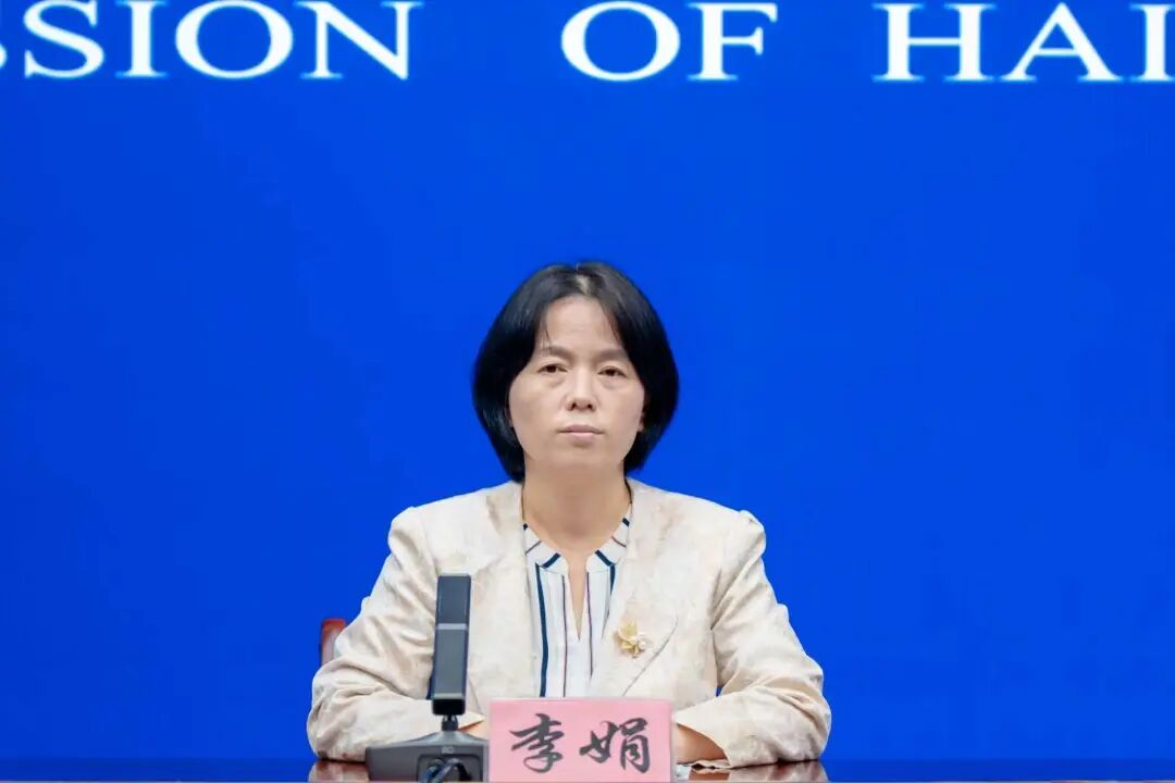 海南省气候治疗和康养协会 3.jpg