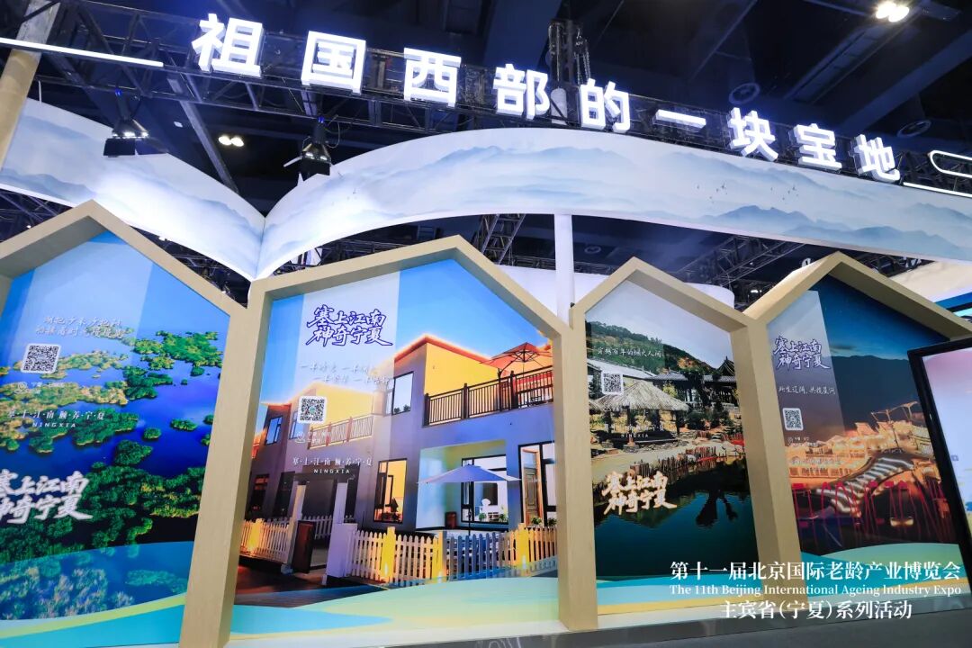 海南省气候治疗和康养协会 图片