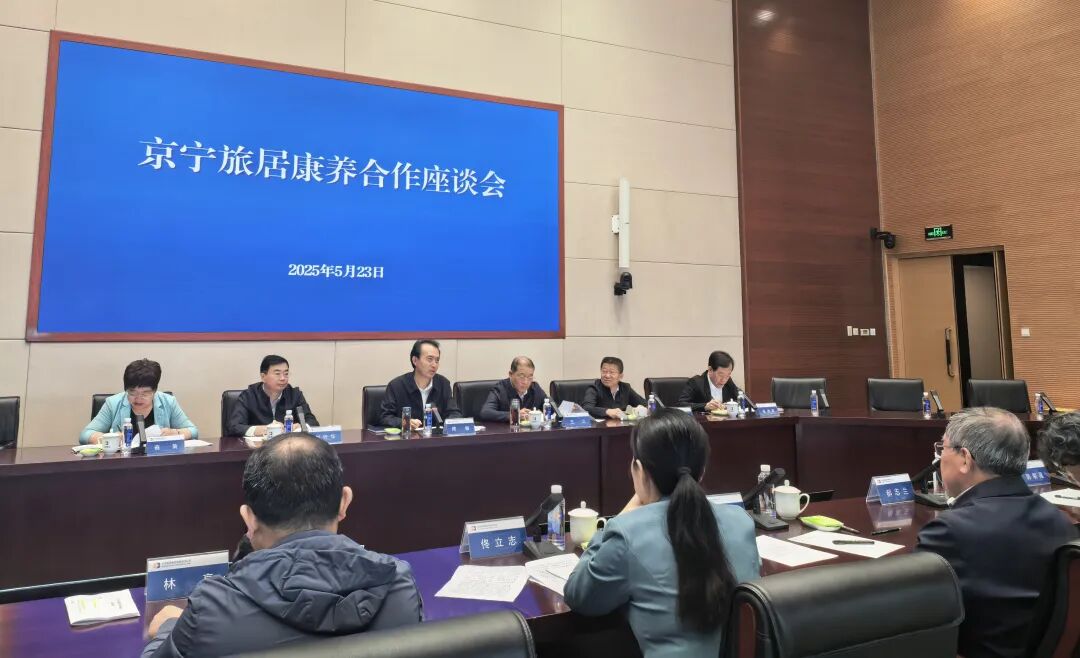 海南省气候治疗和康养协会 图片