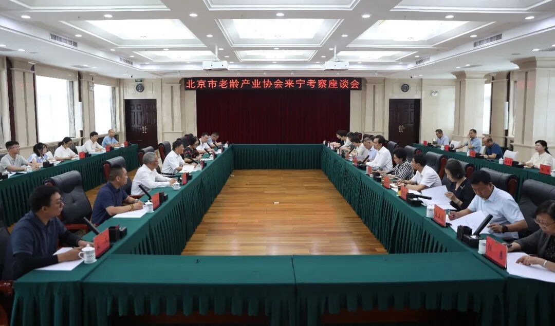 海南省气候治疗和康养协会 图片
