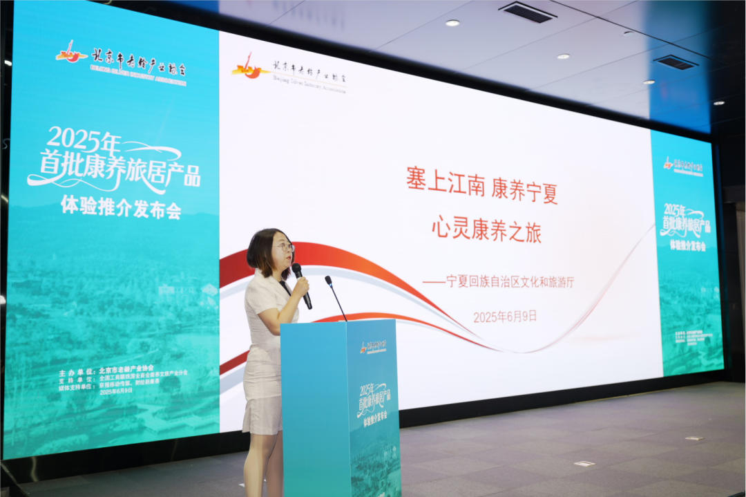 海南省气候治疗和康养协会 图片