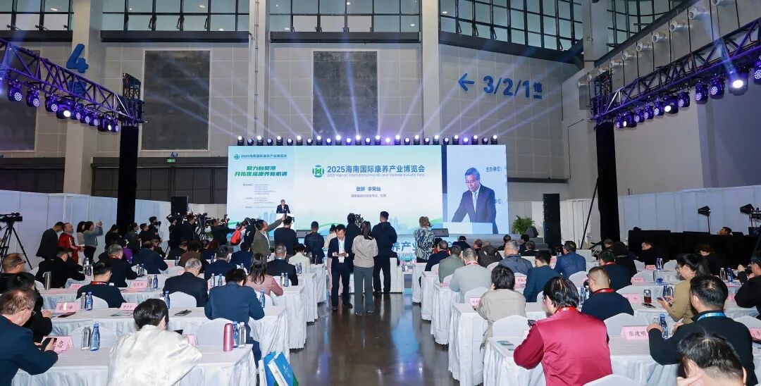 海南省气候治疗和康养协会 图片