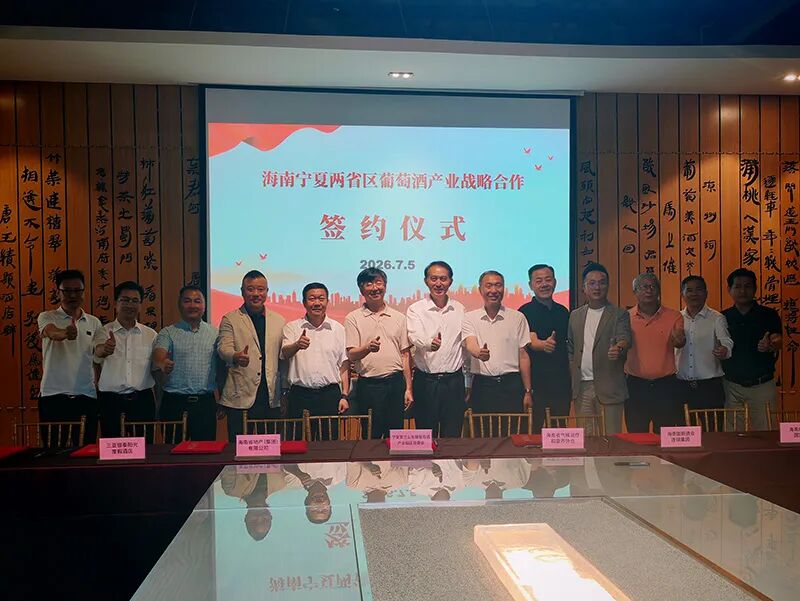 海南省气候治疗和康养协会 图片