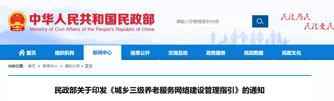 海南省气候治疗和康养协会 图片