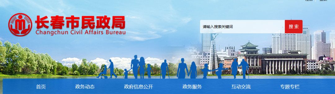 海南省气候治疗和康养协会 图片