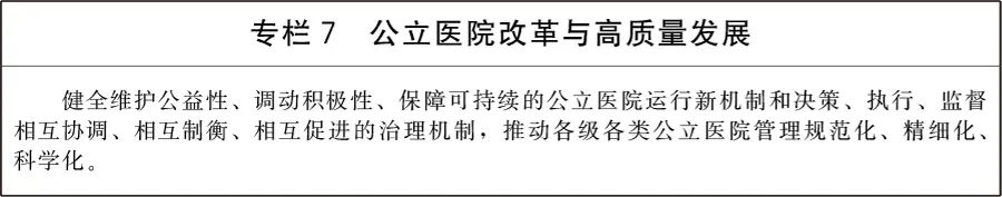 海南省气候治疗和康养协会 图片