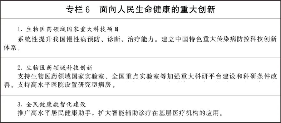海南省气候治疗和康养协会 图片