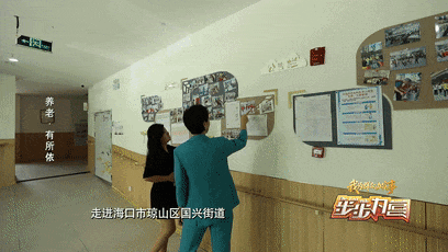 海南省气候治疗和康养协会 图片