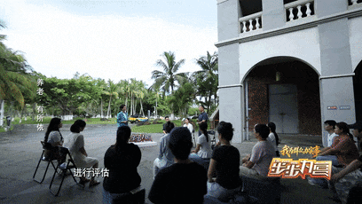 海南省气候治疗和康养协会 图片