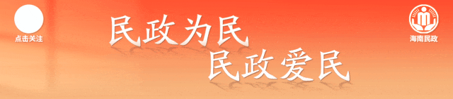 海南省气候治疗和康养协会