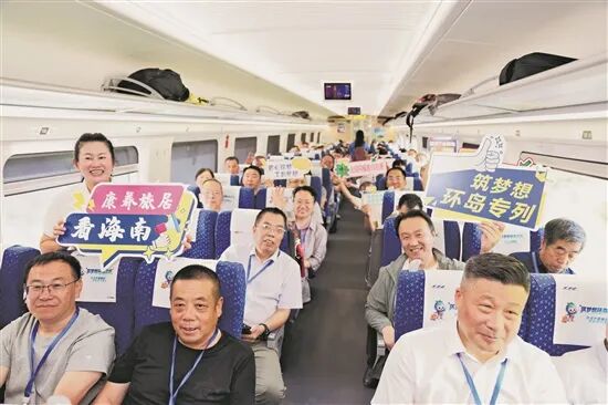 海南省气候治疗和康养协会 图片