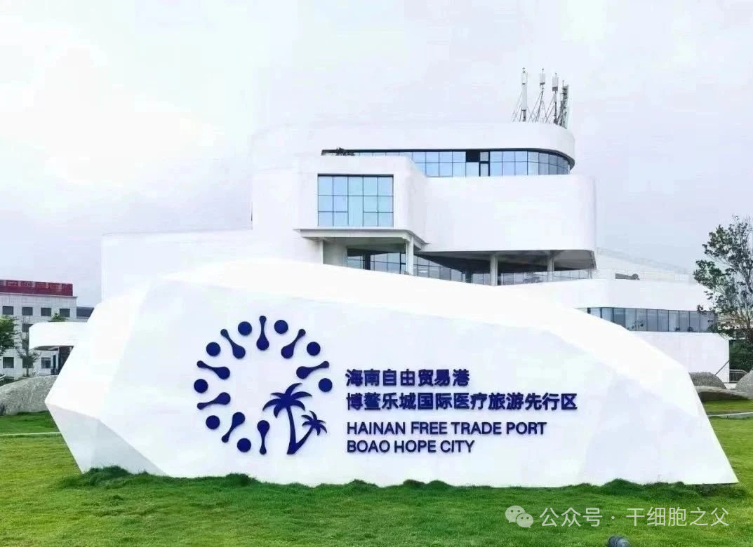 海南省气候治疗和康养协会 微信图片_20260727095645_1105_30.png