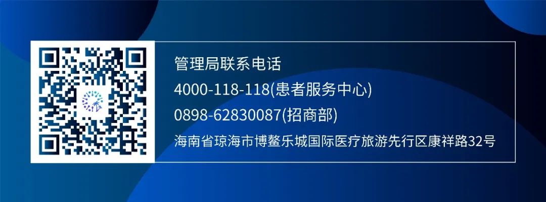 海南省气候治疗和康养协会 图片