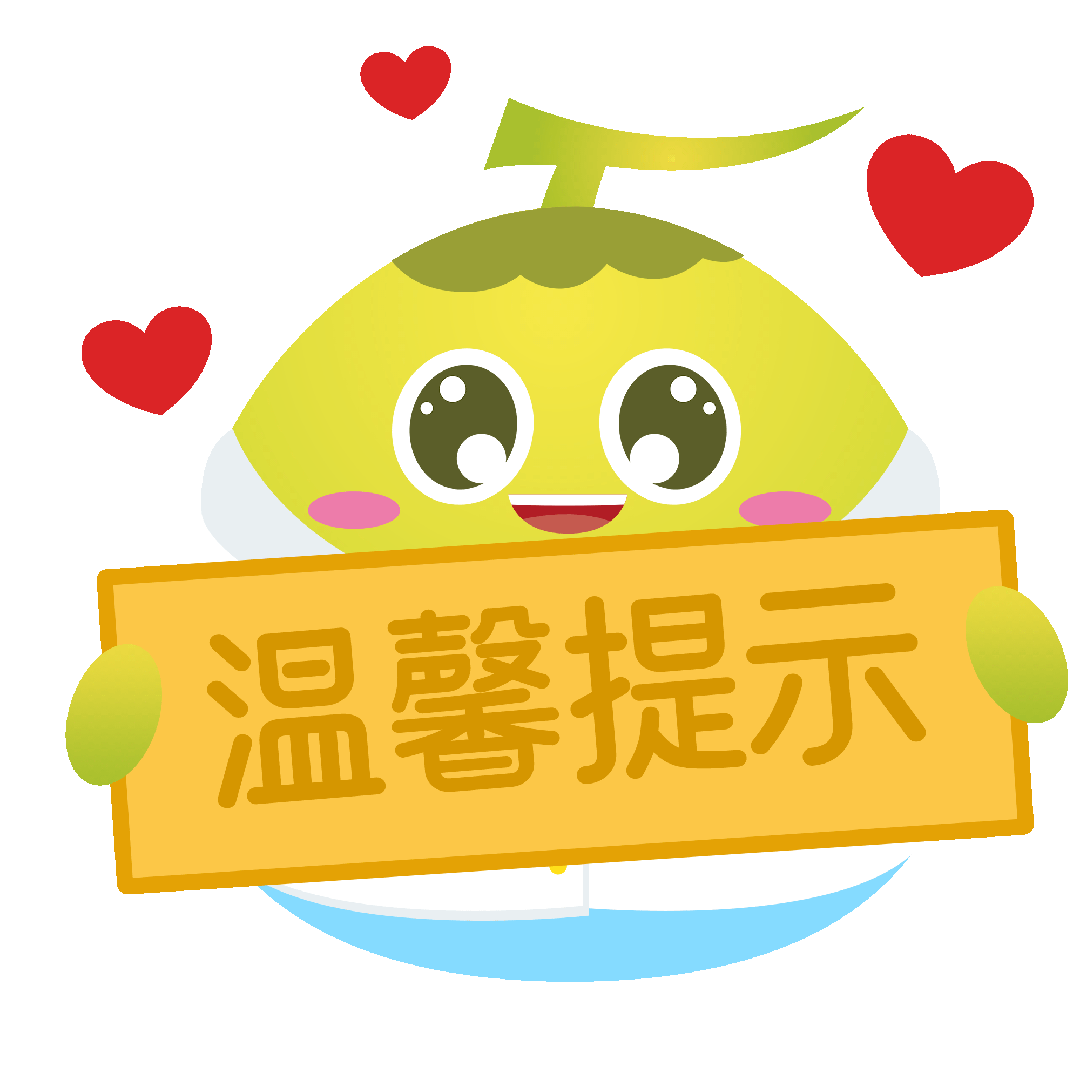 海南省气候治疗和康养协会 图片