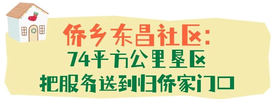 海南省气候治疗和康养协会 图片