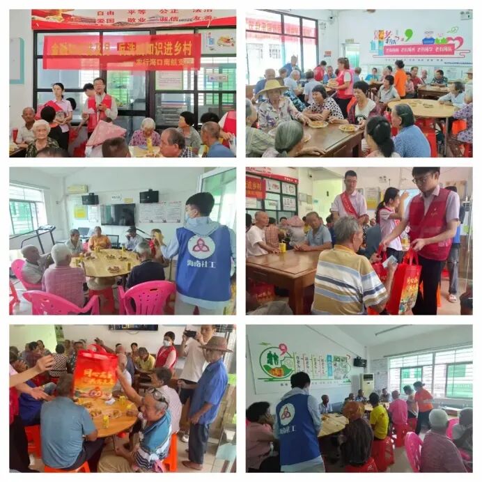 海南省气候治疗和康养协会 fbea0fe2c3fd9e460da01f6edaa6a4b2.jpg