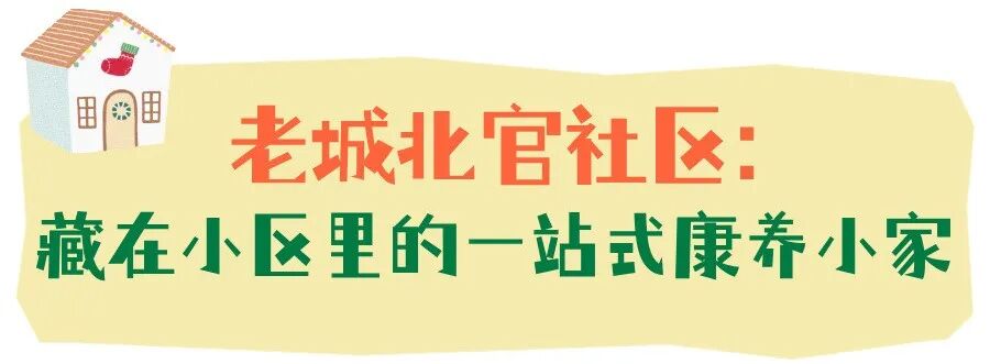 海南省气候治疗和康养协会 图片