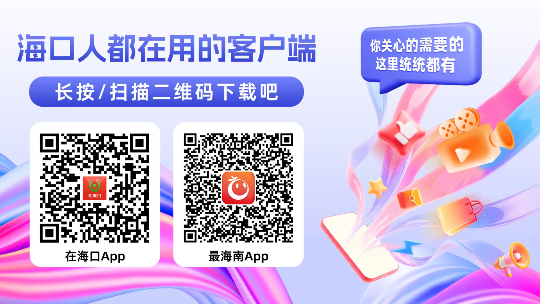 海南省气候治疗和康养协会 图片