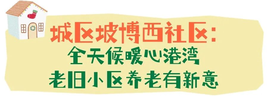 海南省气候治疗和康养协会 图片
