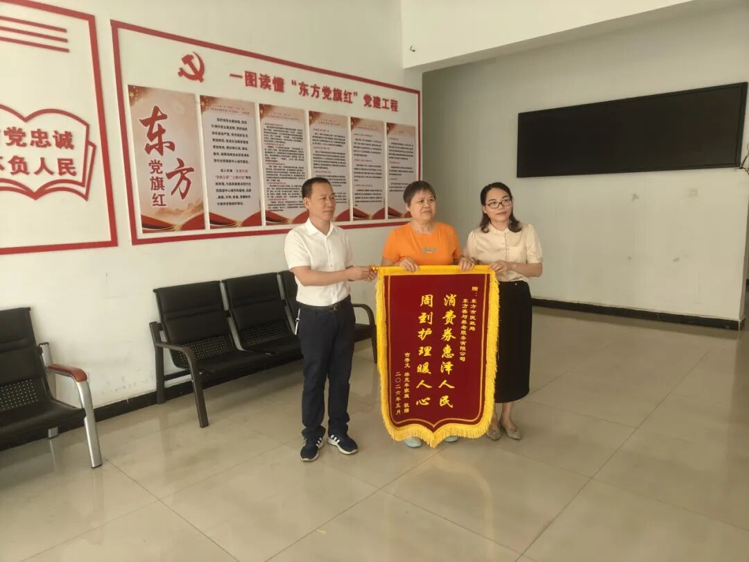 海南省气候治疗和康养协会 图片
