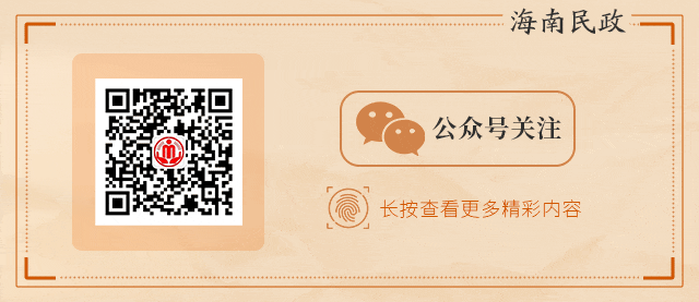 海南省气候治疗和康养协会 图片