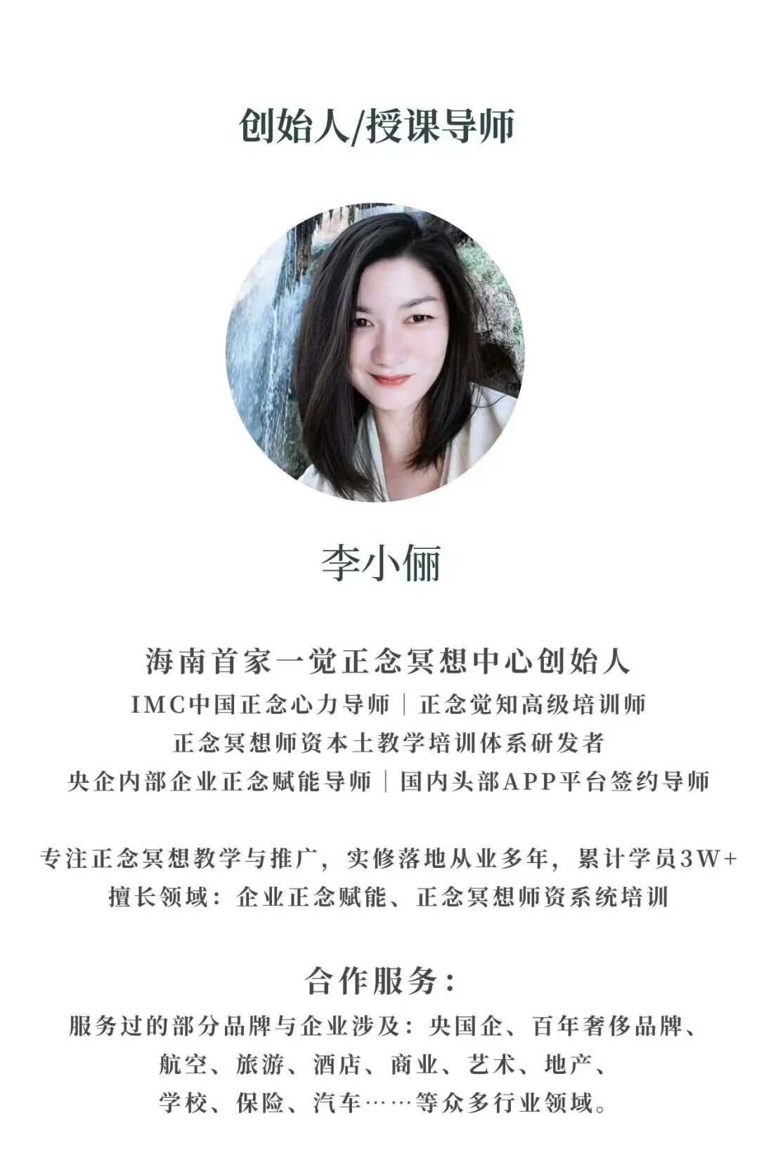 海南省气候治疗和康养协会 图片
