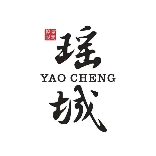 海南省气候治疗和康养协会 图片