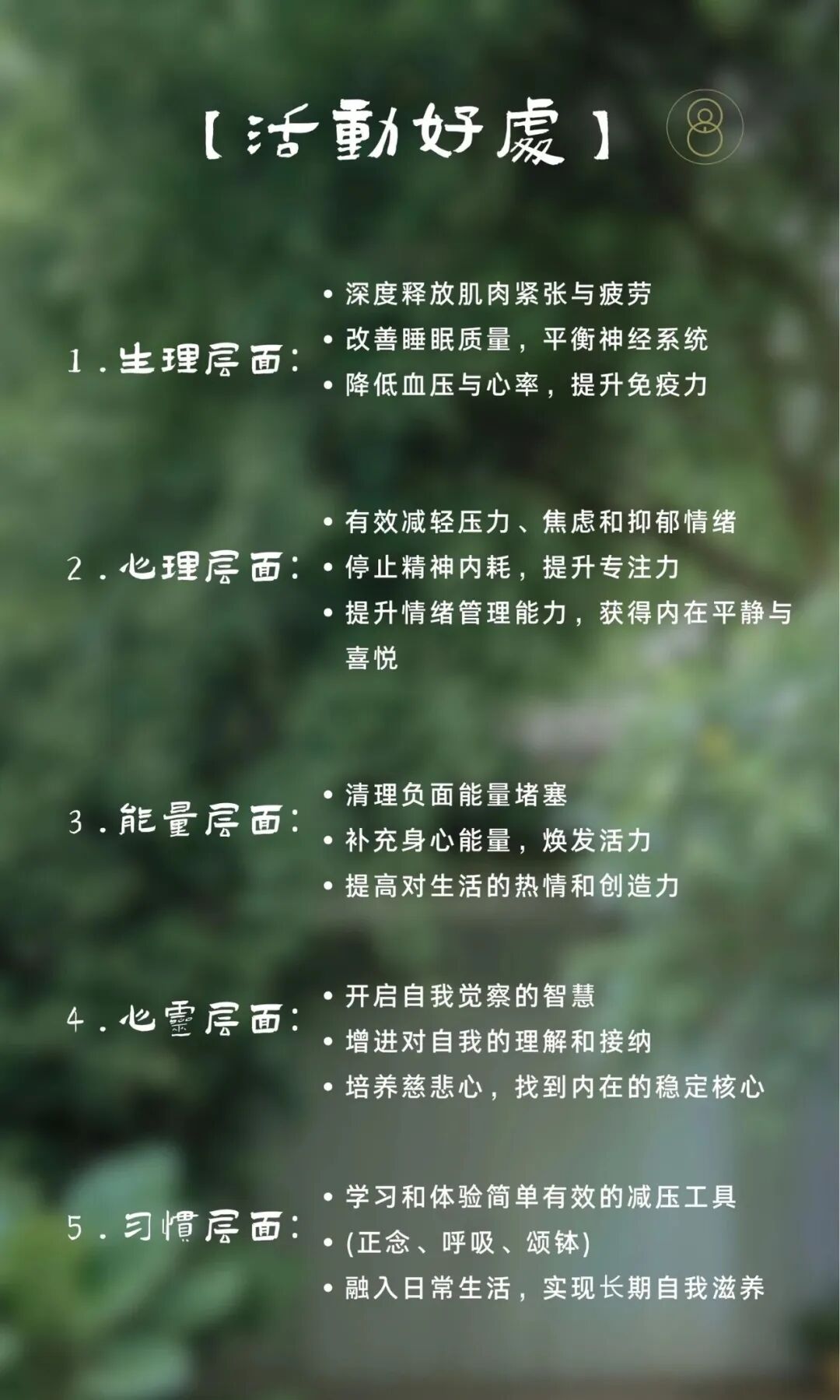 海南省气候治疗和康养协会 图片