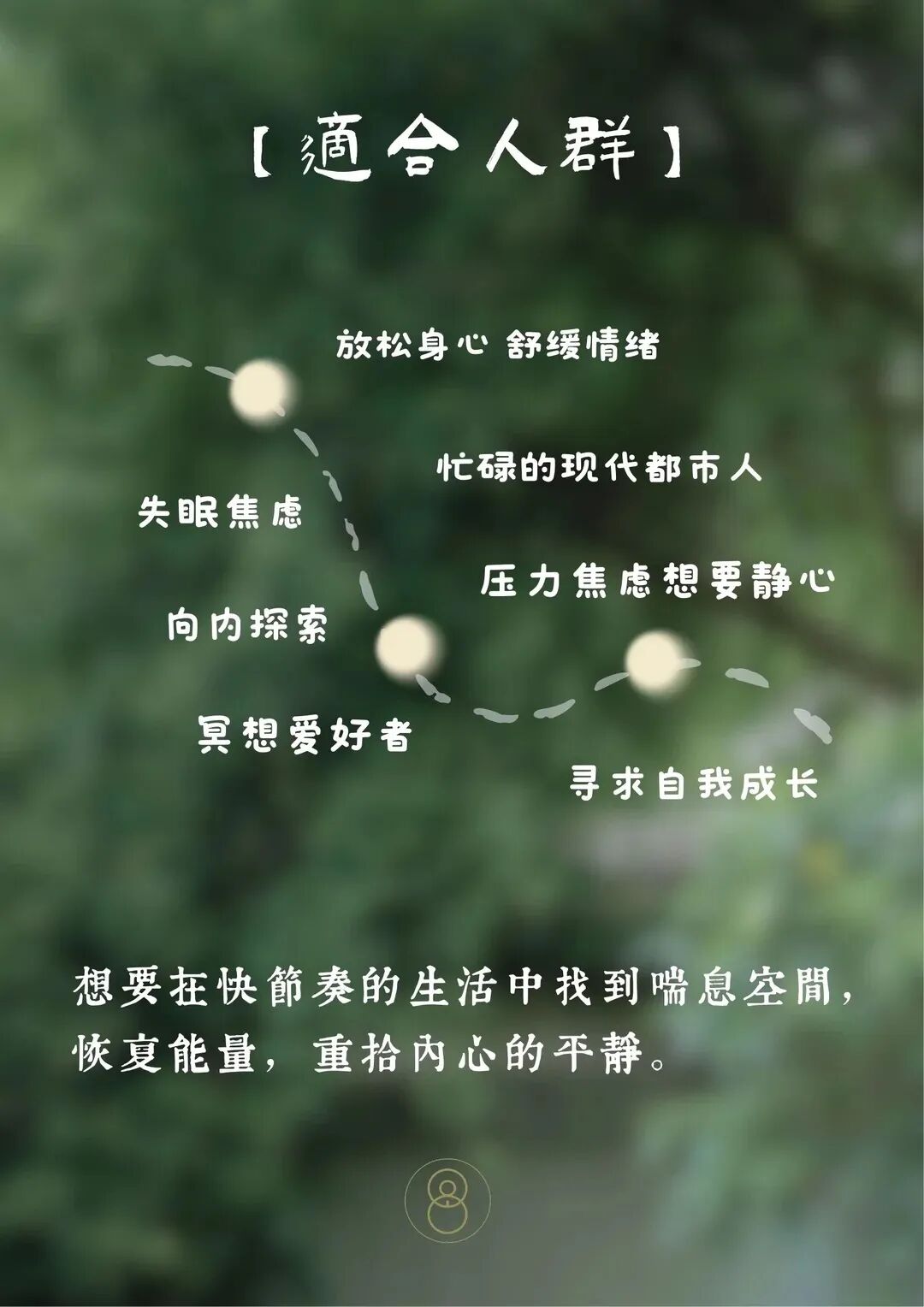海南省气候治疗和康养协会 图片