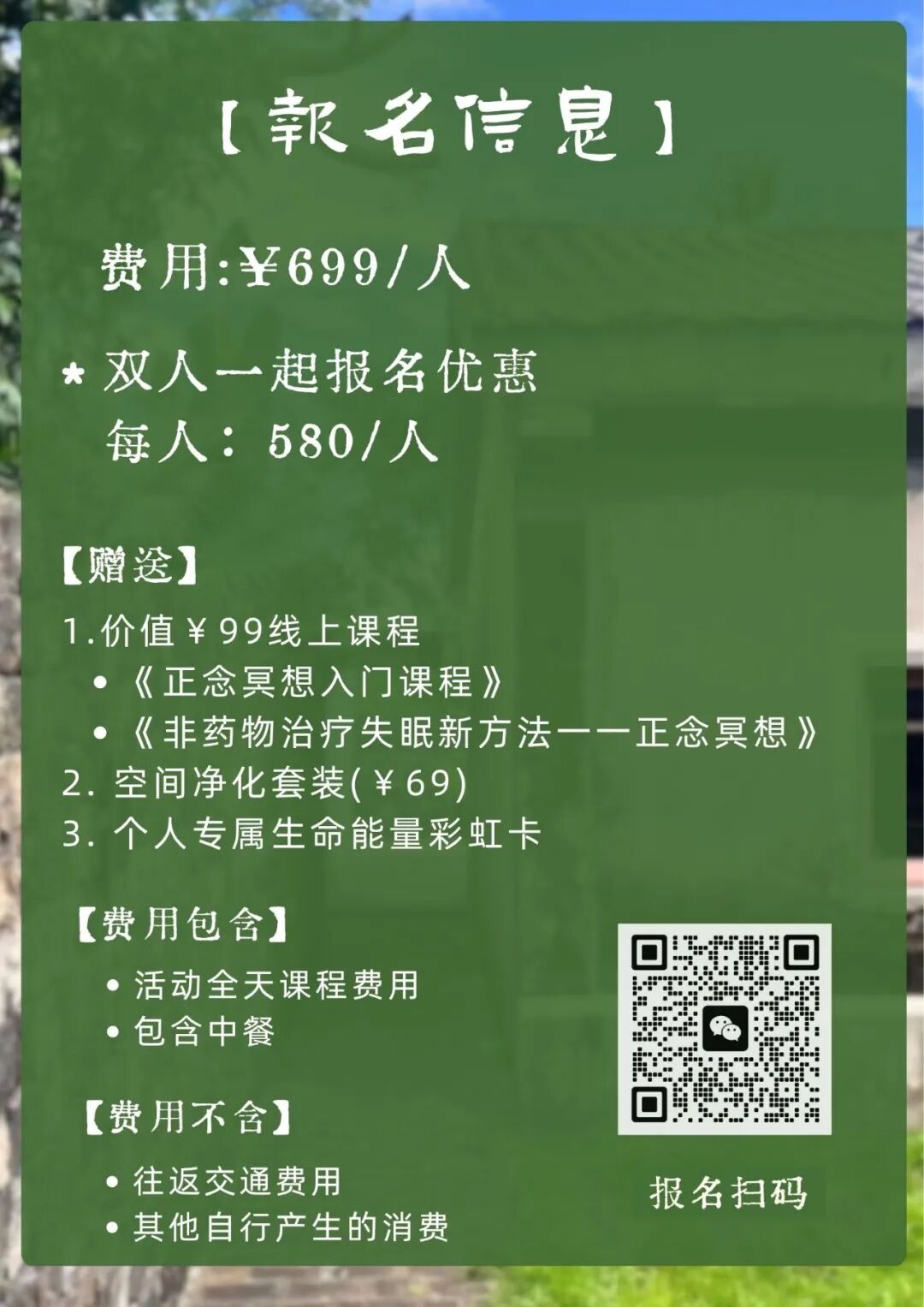海南省气候治疗和康养协会 图片