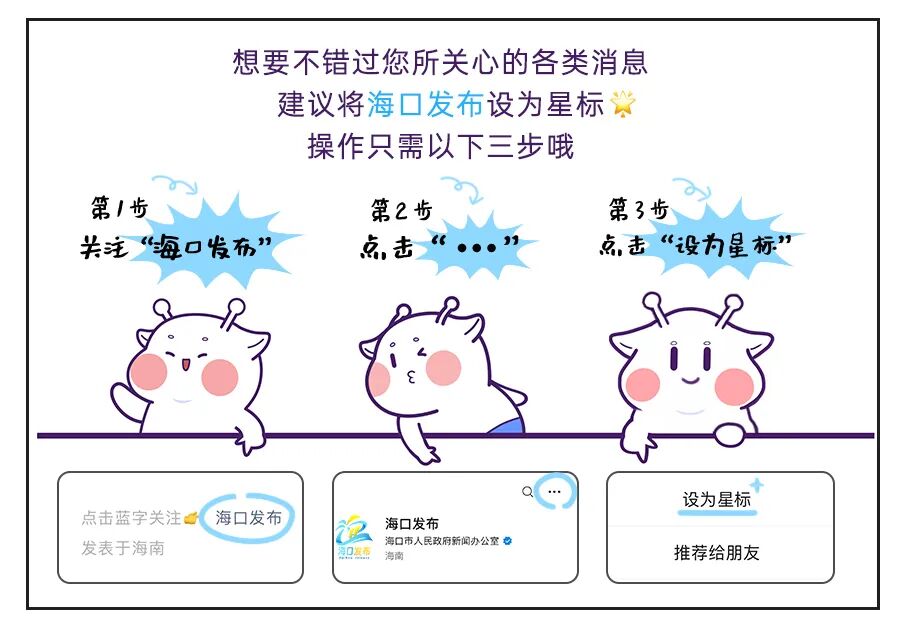 海南省气候治疗和康养协会 图片