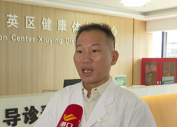 海南省气候治疗和康养协会 ScreenShot_2026-08-11_202852_532.png