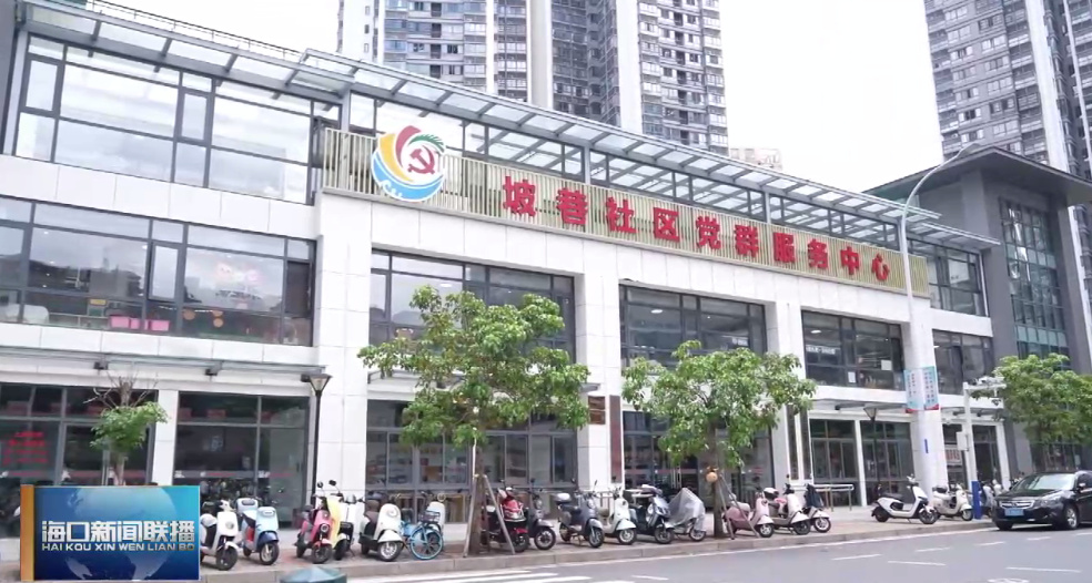 海南省气候治疗和康养协会 image.png