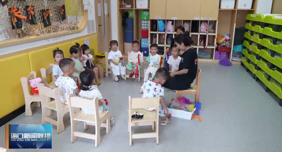 海南省气候治疗和康养协会 image.png