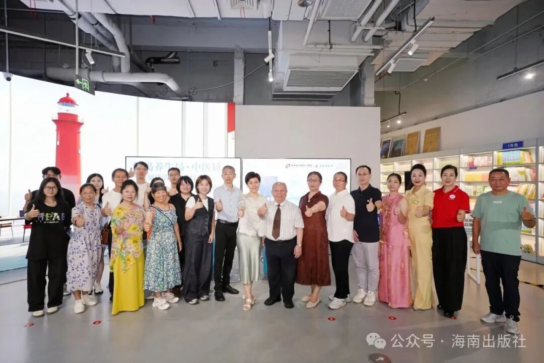 海南省气候治疗和康养协会 图片