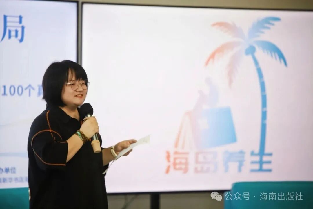 海南省气候治疗和康养协会 图片