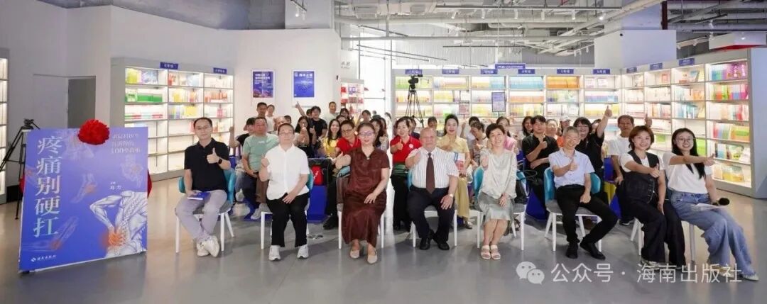 海南省气候治疗和康养协会 图片