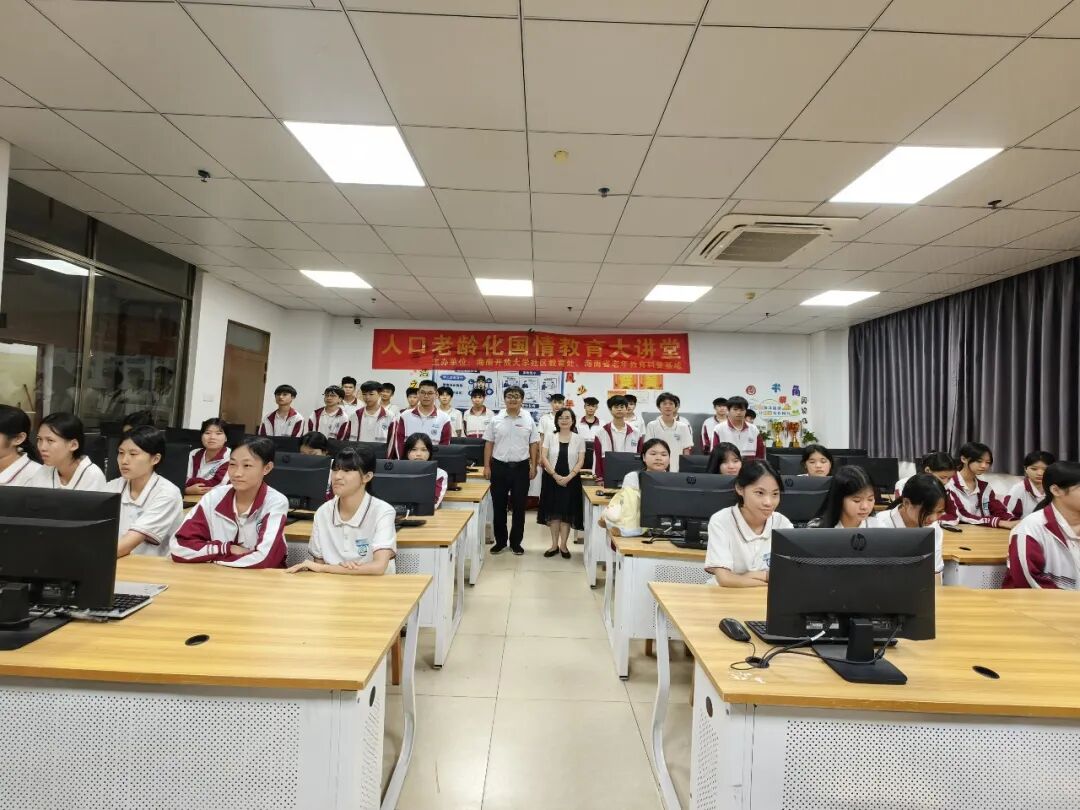 海南省气候治疗和康养协会 图片