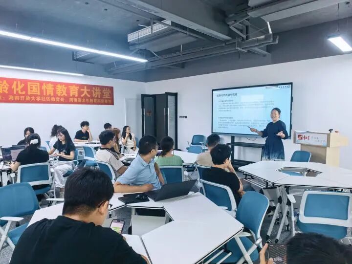 海南省气候治疗和康养协会 图片
