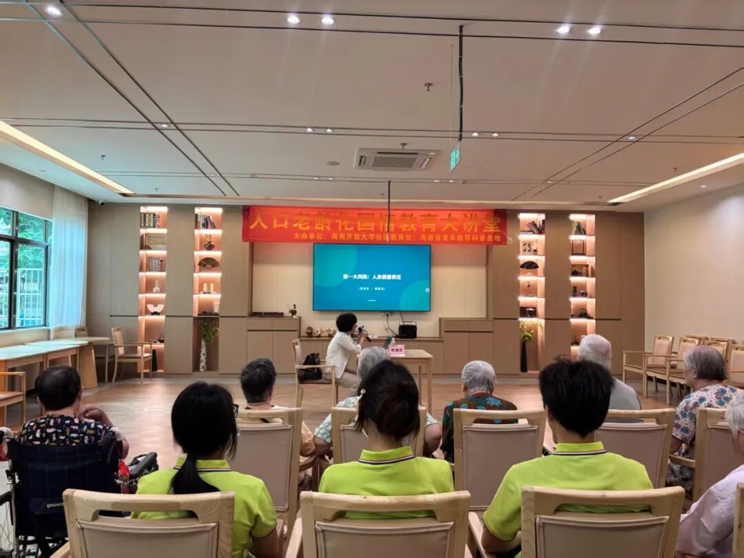 海南省气候治疗和康养协会 图片