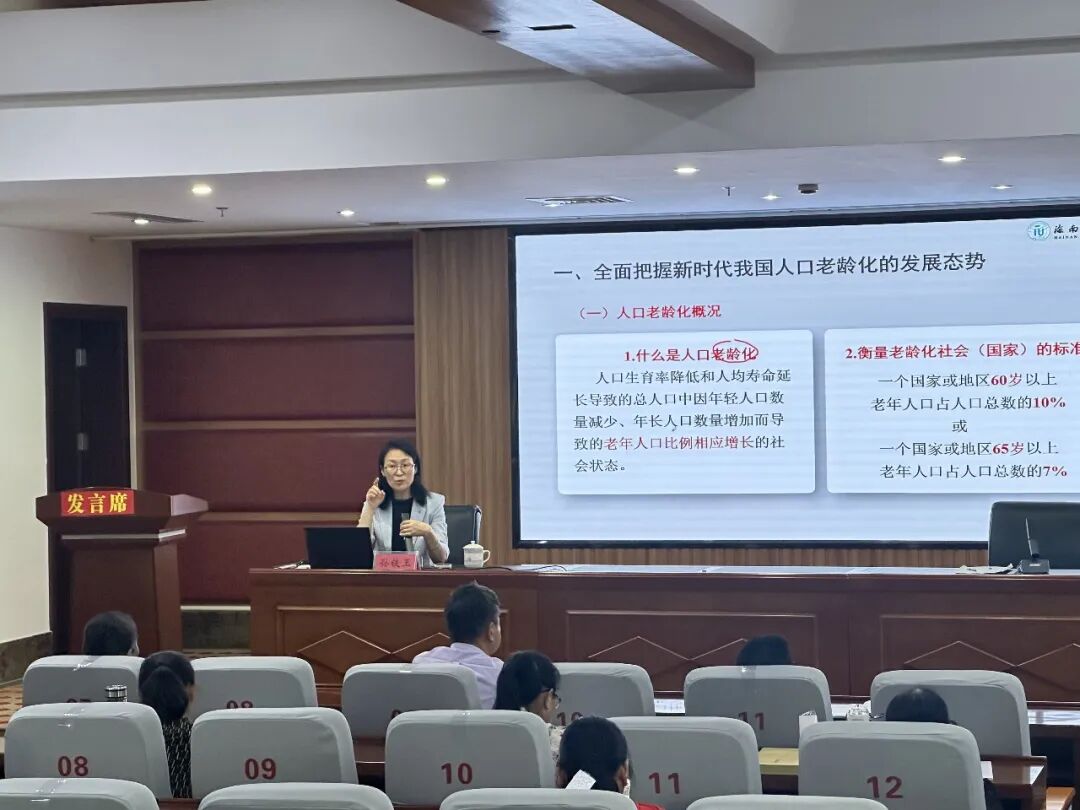海南省气候治疗和康养协会 图片