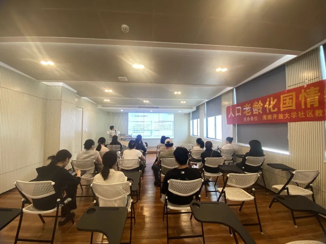 海南省气候治疗和康养协会 图片