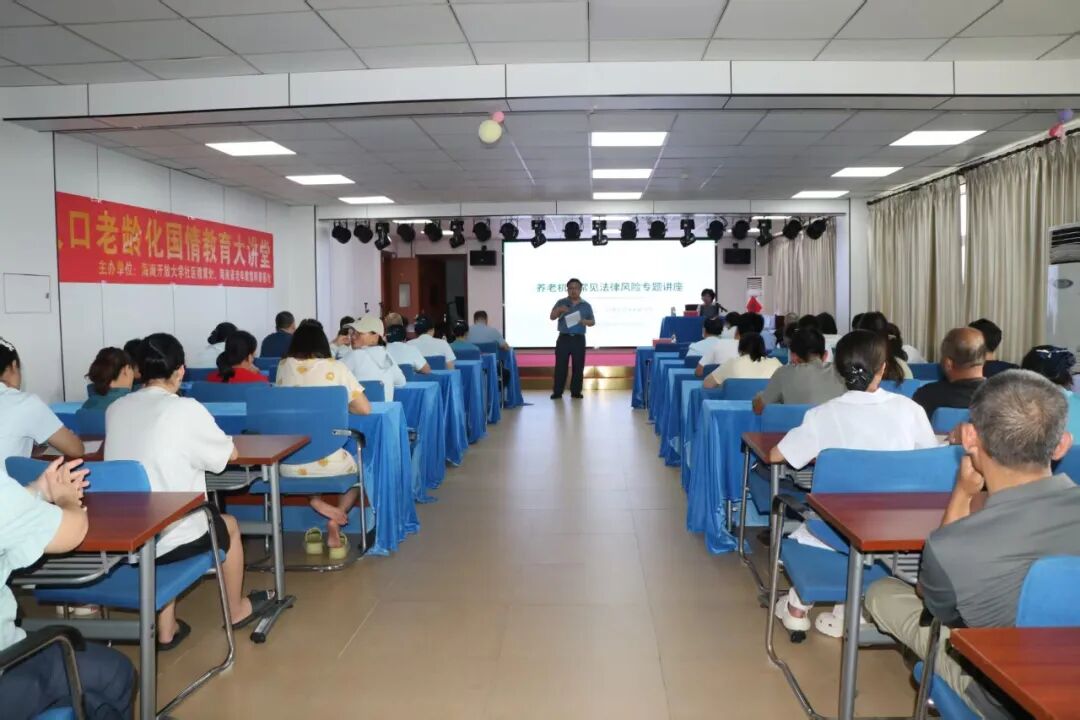海南省气候治疗和康养协会 图片