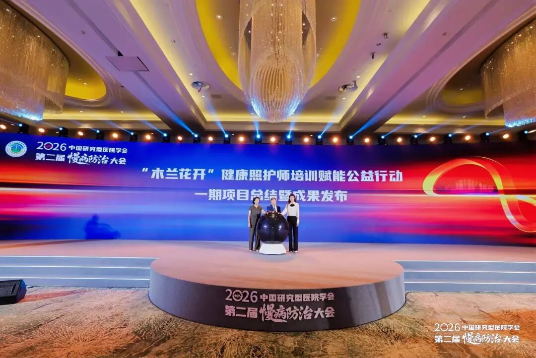 海南省气候治疗和康养协会 图片