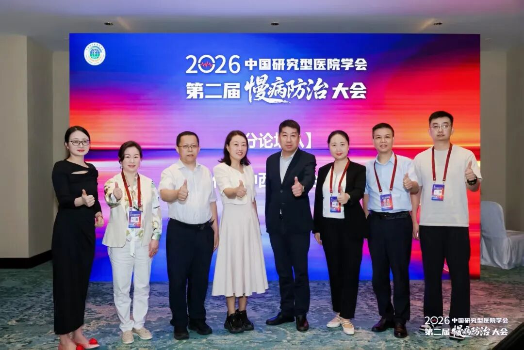 海南省气候治疗和康养协会 图片
