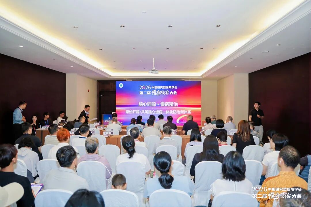 海南省气候治疗和康养协会 图片