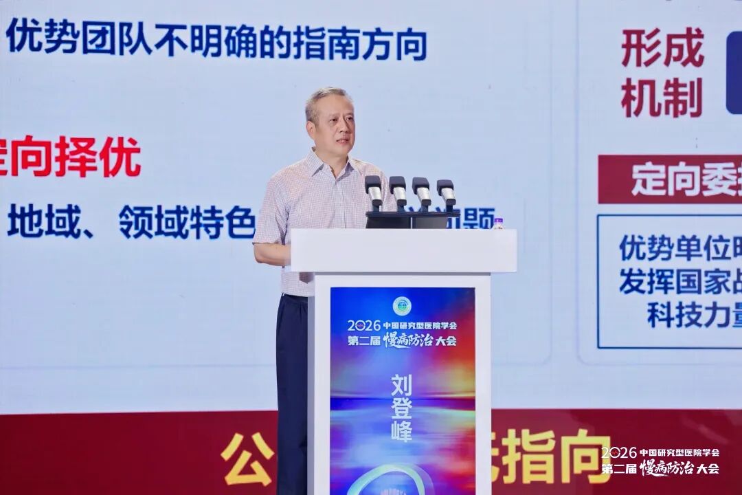 海南省气候治疗和康养协会 图片