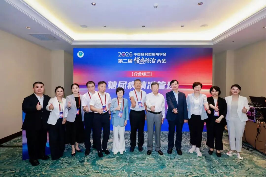 海南省气候治疗和康养协会 图片