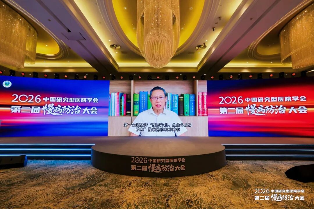 海南省气候治疗和康养协会 图片